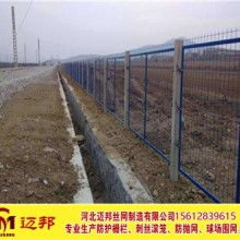 2018隔离栅价格 报价 隔离栅批发 丝网网
