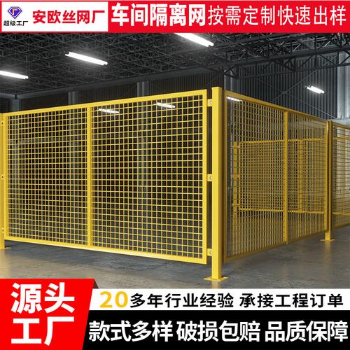 工业安全防护新标准 2025年优质工厂隔离网一体采购指南